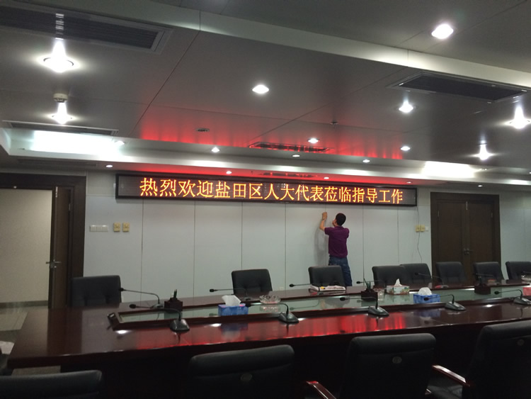 廠家直銷室內(nèi)led顯示屏 室內(nèi)單色顯示屏 門頭滾動(dòng)