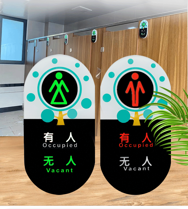 深圳 智慧公廁 整套解決方案 個(gè)性化智慧方案 臻彤智慧廁所